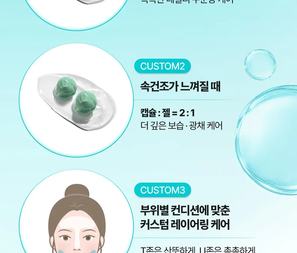 [영서pick/쿨링진정] VT 피디알엔 캡슐크림 100 50ml 상세페이지 21